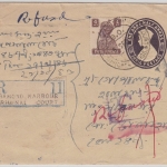 Indien, 1 1/2 A. GU+Zusatz Einschreiben Diamond Harbour Criminal Court (!!) 1946