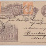 Uruguay - 3 C. Bildganzsache 2x 5 C. Zusatzfrankatur Montevideo Hamburg 1905