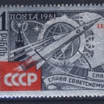 Sowjetunion - Russia 1 R. 22nd Party Day Parteitag KPDSU 1961 postfrisch MNH