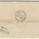 Hamburg - Hannov. Postamt K2 Polizeisache n. Neustadt a.R. 1865 - dek. Inhalt !!