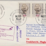 BRD - 300. Geb. Böttger Porzellan 1982, 3x60 Pfg. a. FDC n. Dubai(Ank.stpl.)