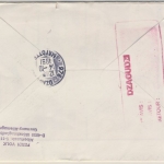 BRD - 200 Geb. Theodor Körner, Schmuck-FDC n. Franz. Komoren, ESST Berlin