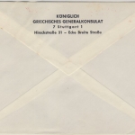 BRD - 30 Pfg. AFS "Ferienparadies Griechenland", Brief Stuttgart - Backnang 1970
