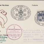 BRD - Jever 1982, SST TAM82, LupoKarte/Zultg. 1st-Flug Frankfurt - Teheran LH600