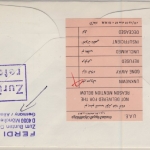 Berlin - 2x70 Pfg. Wohlfahrt/Gläser, Lupo-Schmuck-FDC n. VAR (!!) 1986