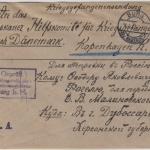 DR - Burg (Bz. Magdeburg), Kriegsgefangenebrief n. DÄNEMARK 1917 - ohne Inhalt