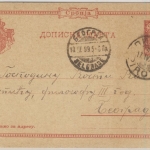 Serbien - König Alexander, Ausgabe 1895, 5 Pa. GA-Karte, Pirot - Belgrad 1898