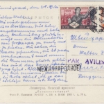 Russland - Ansichtskarte Leningrad, Luftpostkarte n. Zürich/SCHWEIZ 1960
