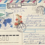 Sowjetunion - 50 Kop. Lupo-GA-Umschlag + Zusatz, Luftpost-Einschreiben Leningrad