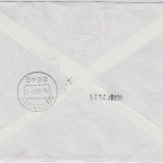 Berlin - B&S Heftchenblatt u.a., EilBrief Flensburg - Kronach 1985