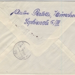 BRD - 3x20 Pfg. Posthorn, Einschreibebrief Telegraphenamt München -Grünwald 1953