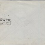 DR - 10 Pfg. Ganzsache Brief K1 Jauer - Paffendorf 1886, ohne Inhalt