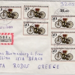 BRD - 6x50 Pfg. Jugend Motorrad Oldtimer Einschreibebrief n. GRIECHENLAND 1983