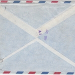 BRD - 4x50 Pfg. Frauen u.a., Lupobrief n. TUVALU, Hamburg - Funafuti 1988