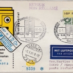 BRD - 120 Pfg. ATM, Lupo-Schmuck-FDC n. JAPAN, ESST Ransbach-Baumbach 1981