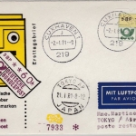 BRD - 150 Pfg. ATM, Lupo-Schmuck-FDC n. JAPAN, EST Cuxhaven - Tokyo 1981