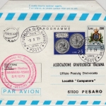 San Marino - 200 L. Aerogramme, SST 1. Congresso Int. Scenze Grafologiche 1979