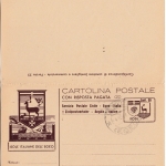 Dt. Besetzung Rhodos - 30/30 Cent Ganzsache/Doppelkarte blanko gestpl. 1944