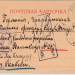 Russland - 3 Kop. Ganzsache Kriegsgefangenenkarte n. Saarbrücken 1916