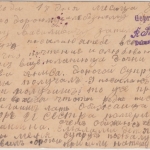 Russland - 3 Kop. Ganzsache Kriegsgefangenenkarte n. Saarbrücken 1916