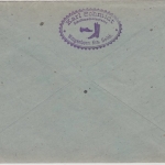 All.Bes./Kontrollrat - Wittgenborn ü. Wächtersbach, Landpost-Ra2 a. Brief 1946