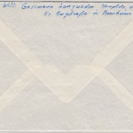 BRD - (16) Langwaden ü. Bensheim Landpost-L2 Brief n. München 1959