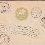 Portugal - Europa 1964, Schmuck-FDC/Lupo-Eilbrief, Beschädungshinweis