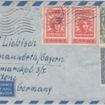 Griechenland - Zensurbrief Athen - Donauwörth 1950, griech. Zensurverschluss