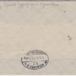 DR - Wettenhausen 1926, bar (?) frankierter Einschreibebrief n. München