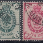 Russland - Staatswappen Ausgabe 1884, 1 bis 70 Kop. (8 Werte) gestempelt