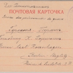 Russland - 3 Kop. GA-Karte+Zusatz, Kriegsgefangenenkarte v. Balagansk 1916 n.