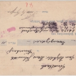 Bayern - 5 Pfg. Luitpold, Empf.best. f. Postanweisung, K1 Sindelbach - Nürnberg