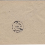 DR - 30+24 Pfg. AH, Einschreibebrief Schwerin - Goslar 1944, ohne Inhalt