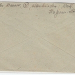 All.Bes. - Altenhundem 17.11.45, Gebühr bezahlt, Ra2 a. Brief n. Dortmund