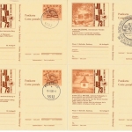 Österreich, JUVABA 73, Bild-GA-Set (16 Bild-GA) - teils SST/teils Tagesstpl.