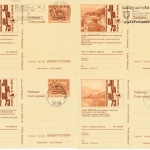 Österreich, JUVABA 73, Bild-GA-Set (16 Bild-GA) - teils SST/teils Tagesstpl.