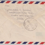 Brunei - 3x15 C. Sultan, Lupo-Einschreibebrief Bandar Seri Begawan - Johore 1973