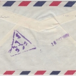 Irak - 4x10+6 F. 4. Jahrestag Revolution, Lupo-Brief Baghdad - Hamburg 1962