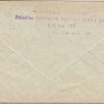 Israel - 50+5 M. Freimarken, Lupo-Drucksachenbrief Tel Aviv - USA