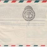 Österreich - 10. Ballonpostflug Salzburg 1953, Privat-GA-Umschlag + Zusatz