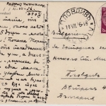 DR - 15 Pfg. Hindenburg, Karte n. BULGARIEN, Bad Lausick - Plovdiv 1936
