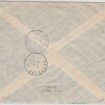 DR - Berufe, Zusammendruck 6+4+6 Pfg. u.a., Einschreibebrief Beuel 1935 n.