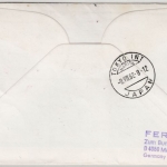 BRD - 190+20 Pfg. ATM, Lupo-Schmuck-FDC n. JAPAN, SST Ransbach-Baumbach 1.7.82