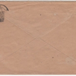 All.Bes. - 1 M. Ziffer u.a., Nachnahme-Einschreibebrief Ziegenhain (Bz. Kassel)