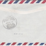 BRD - 300 Pfg. SWK, Lupo-Brief n. AUSTRALIEN, Grafrath - Blackwood 1998