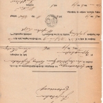 DR - Mülheim a.d. Ruhr 1876, Hufeisen-Stpl. a. Postbehändigungsschein n. Broich