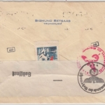 Norwegen - 30 Ö. Europäischer Postverein, Zensurbrief i.d. SCHWEIZ, Trondheim -