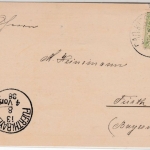 Bayern - 3 Pfg. Wappen Drucksachenkarte Bad Kissingen (Abs. Milspe)n. Fürth 1888