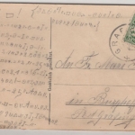 Glückwunsch - Duftende Grüße Trachtlerpaar Prägekarte Herz m. Textilauflage 1908