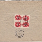 DR-Infla - 4x60 Pfg. Ziffer u.a. Dienst-Einschreibebrief Pirmasens - Landau 1922